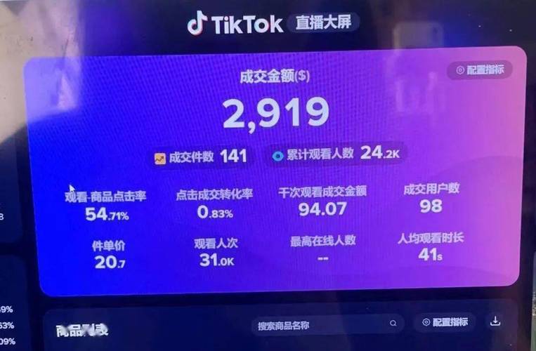 tiktok买粉是真人吗_tiktok上粉接单