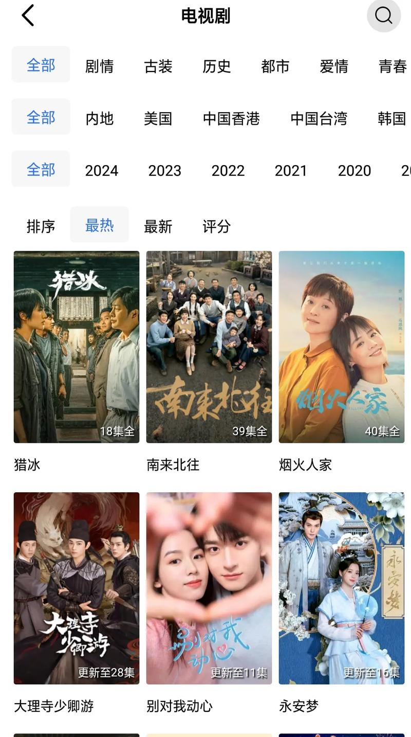 热门业务-dy平台_热门影视推荐