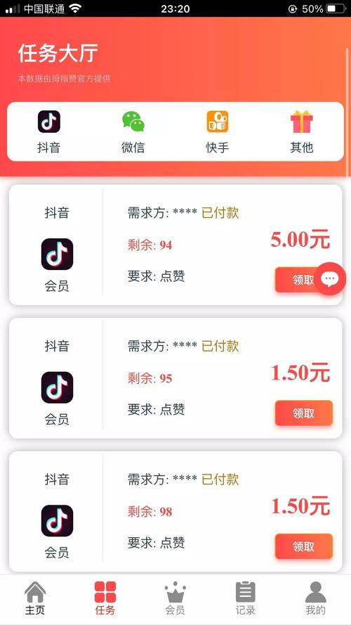 怎么给别人买tiktok点赞_怎么给别人买热门