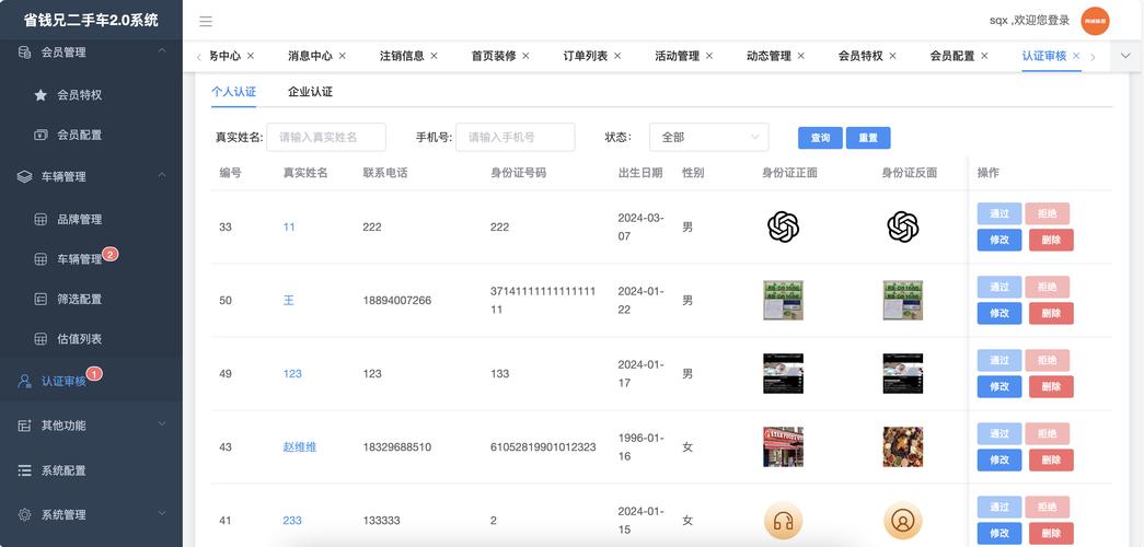 dy业务后台_dy业务网