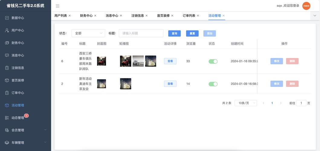 dy业务后台_dy业务网