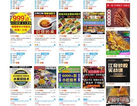 tiktok如何买假粉_tiktok怎么卖课