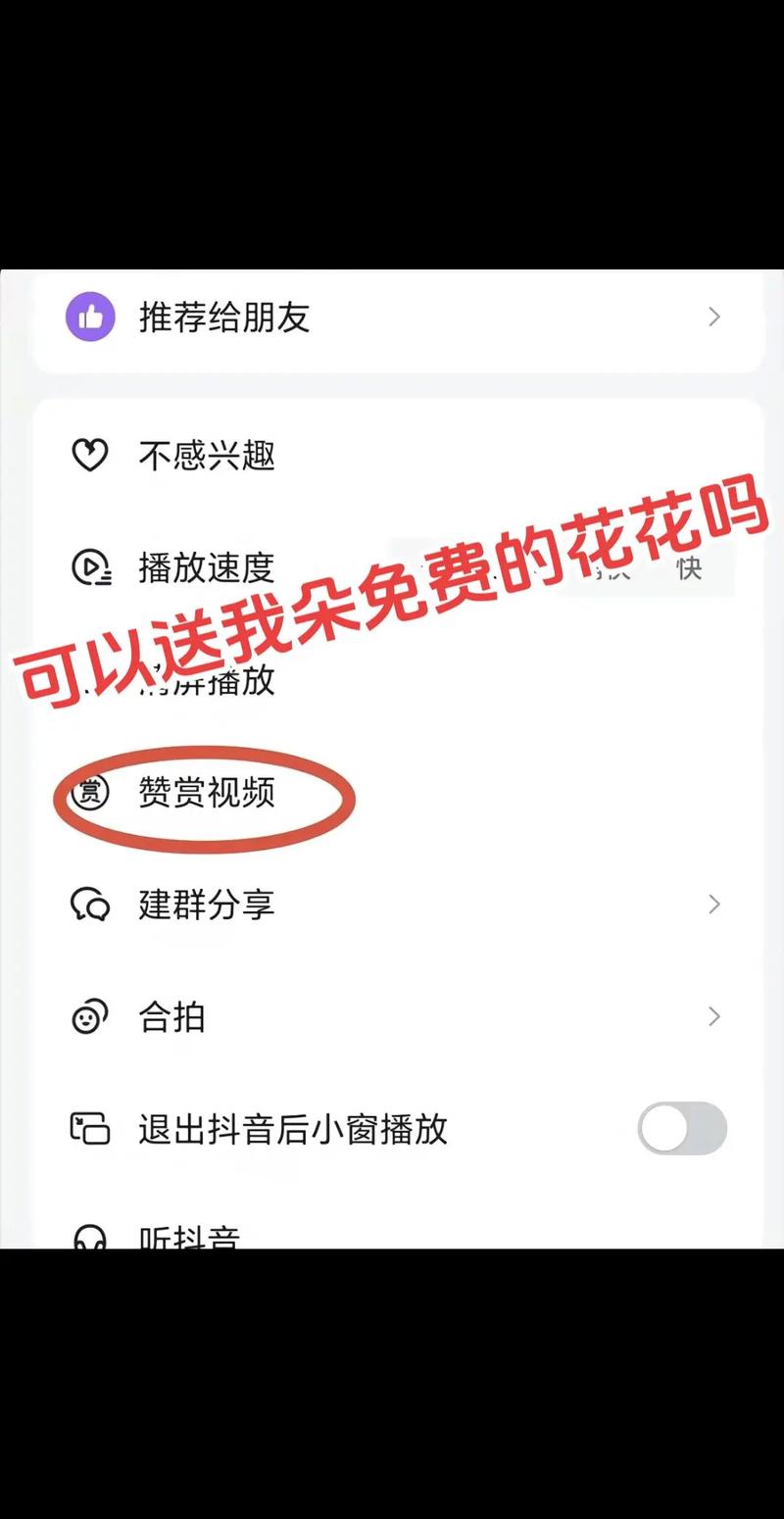 抖音人气直播花花_抖音花花怎么了