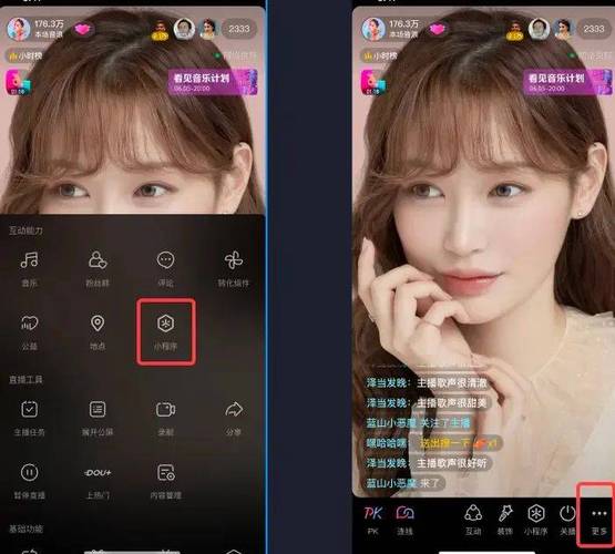 抖音直播业务下单24小时_抖音直播订单是下播后才可以看到吗?