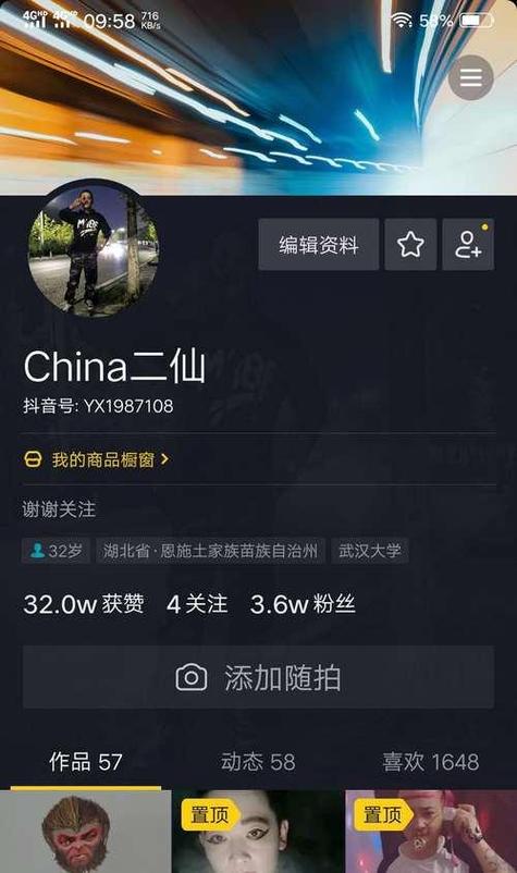 抖音自助平台真人粉丝群_抖音真人粉丝是真的吗