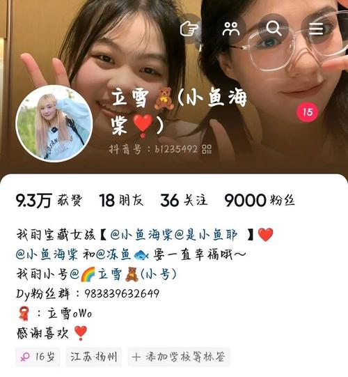 dy粉丝特价业务_粉丝特别服务