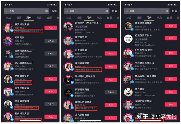 抖音直播人气包月的简单介绍