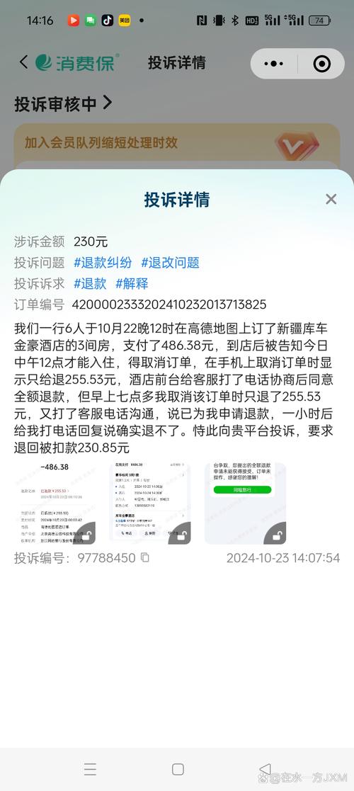 关于新方抖音业务自助下单的信息