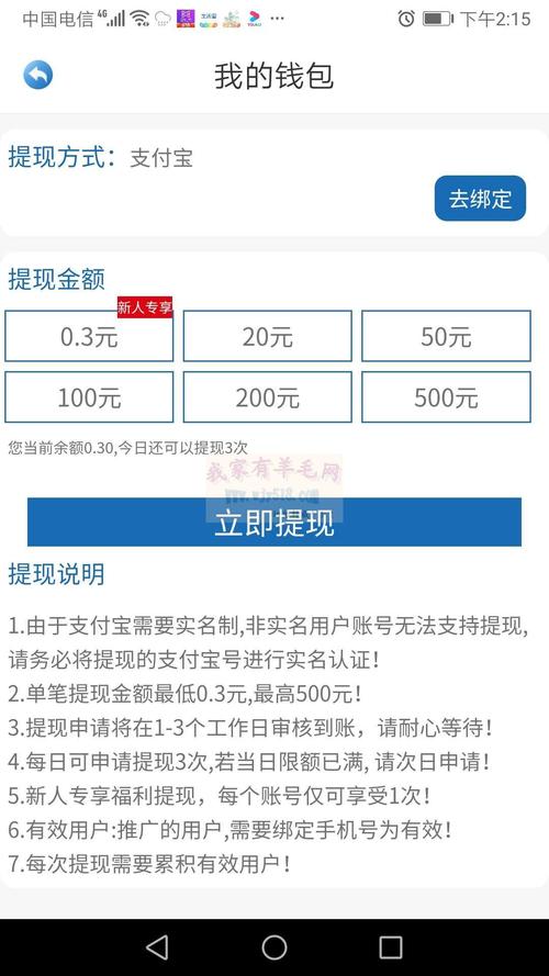 关于新方抖音业务自助下单的信息