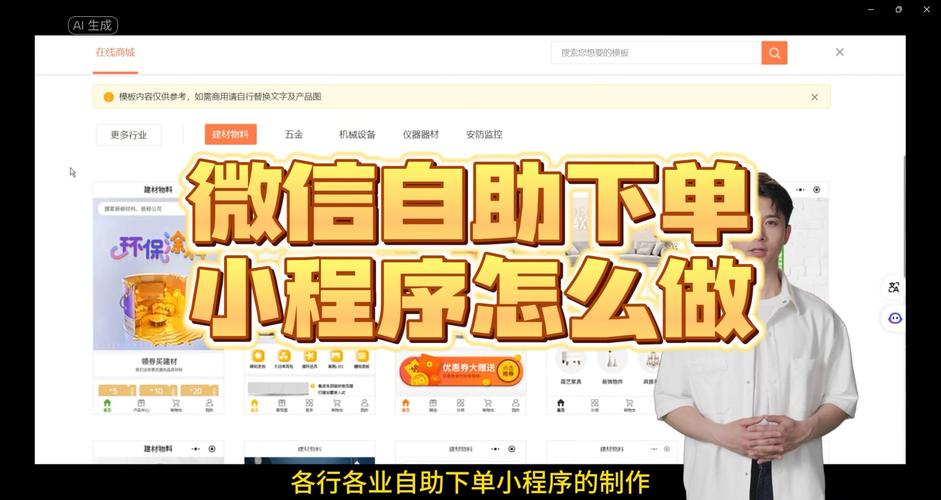 抖音全业务自助在线下单_抖音全业务自助在线下单怎么操作