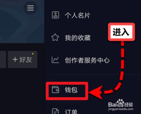 关于崭新抖音玩法！购买粉丝让你成为瞬间网红！的信息