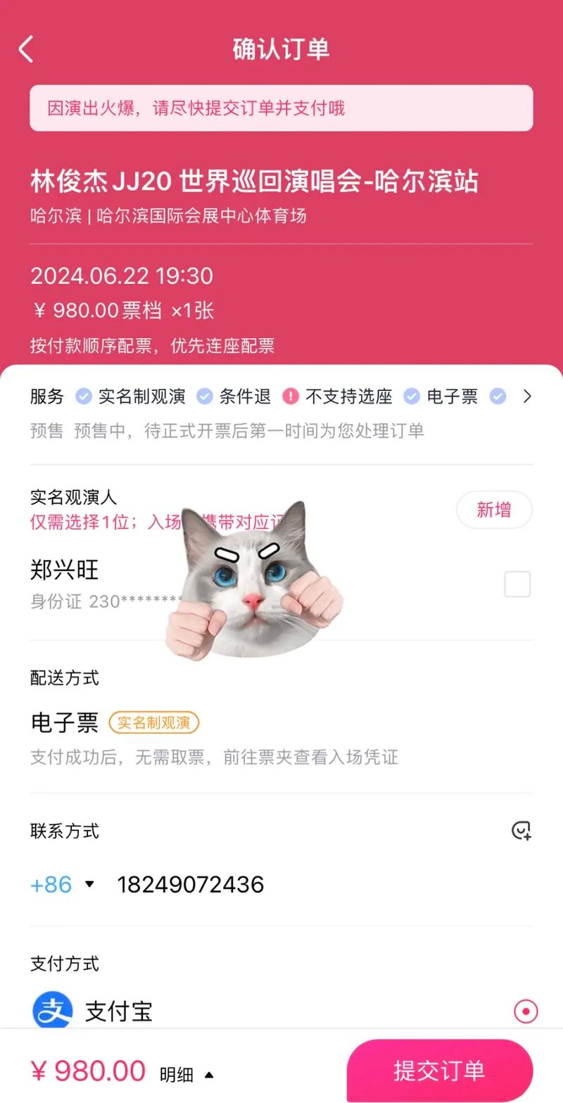 关于抖音1000粉丝购买的信息